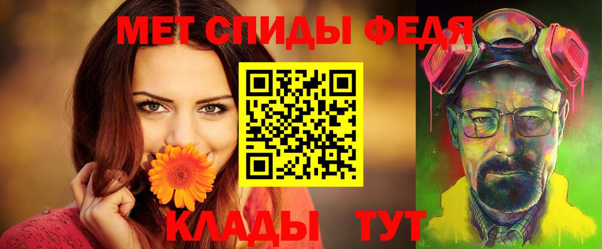 Амфетамин Premium  Амфетамин  АМФ  Калуга  Вход с VPN 