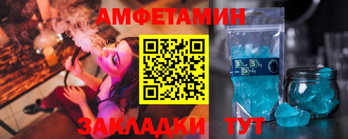 АМФ Premium Калуга