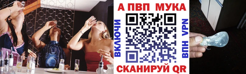 Альфа ПВП VHQ  наркотики  Калуга 
