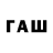 БУТИРАТ 1.4BDO Taurus 85