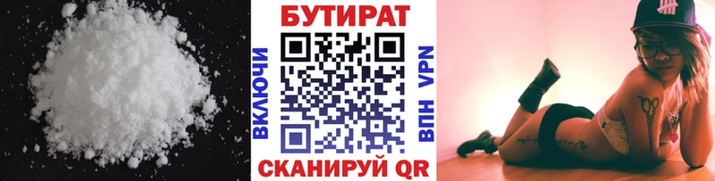 наркошоп  Калуга  Бутират жидкий экстази 