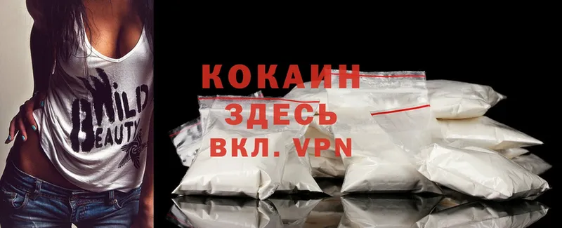 blacksprut ONION  darknet как зайти  Cocaine Перу  Калуга 