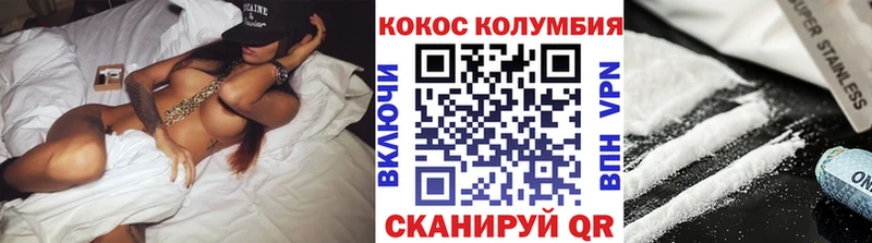 Кокаин 98%  наркотики  Калуга 