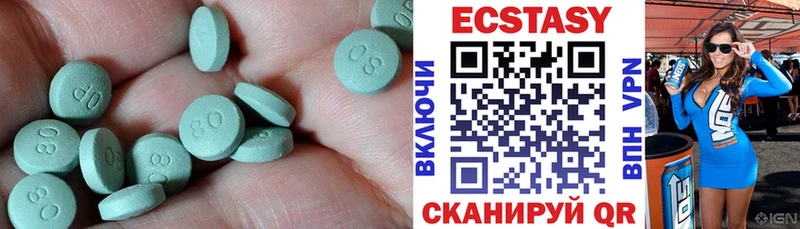 ЭКСТАЗИ DUBAI где найти Калуга