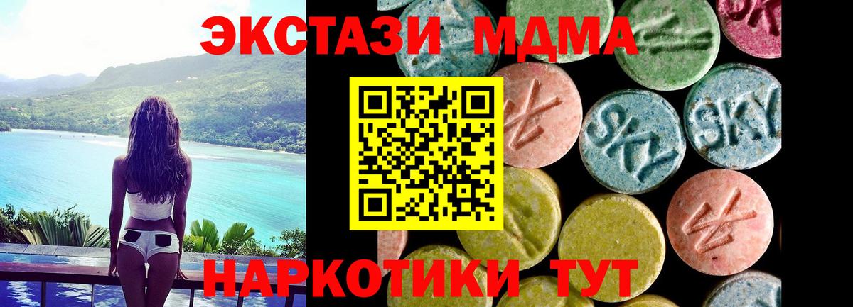 Ecstasy 99% Калуга