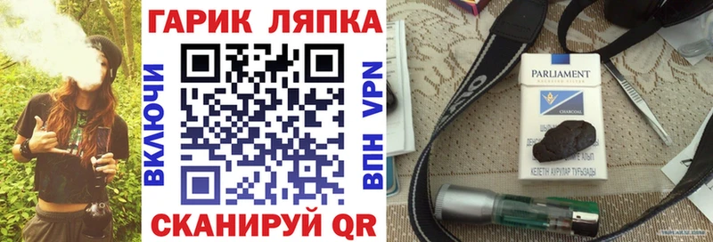 блэк спрут маркетплейс  Калуга  ГАШИШ AMNESIA HAZE  купить наркотики цена 