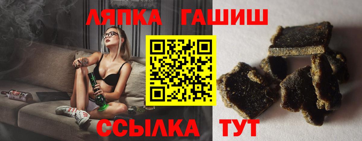 ГАШ Cannabis Калуга