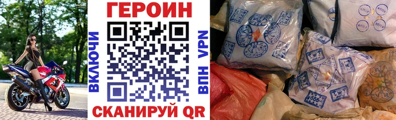 ГЕРОИН афганец  блэк спрут ONION  Калуга 