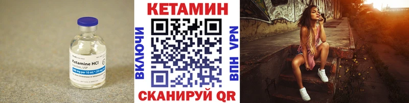 omg маркетплейс закладка Калуга КЕТАМИН ketamine