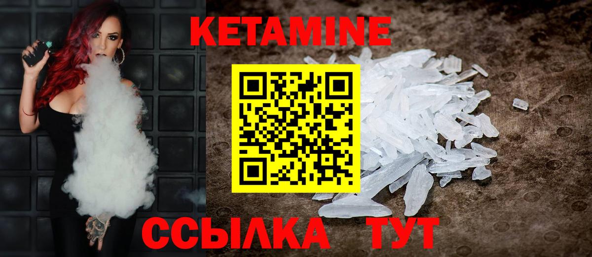 Калуга  КЕТАМИН VHQ  hydra сайт  Кетамин VHQ  Вход с VPN 