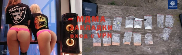 дистиллят марихуана Ступино