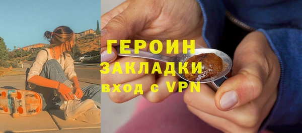 кокаин Куртамыш