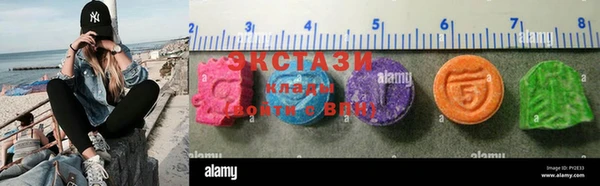 дистиллят марихуана Ступино