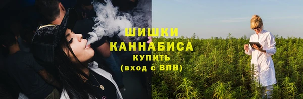 гашишное масло Струнино