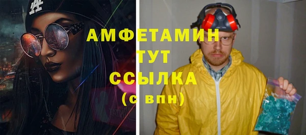 спайс Котовск