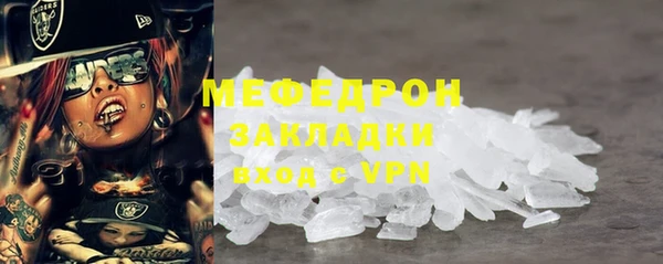 первитин Кохма