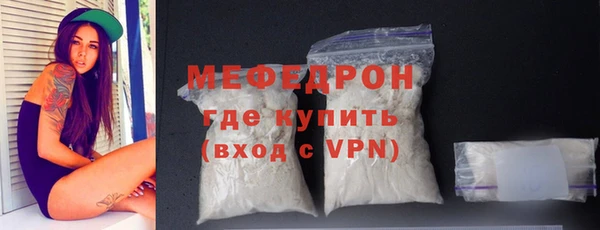 дистиллят марихуана Ступино
