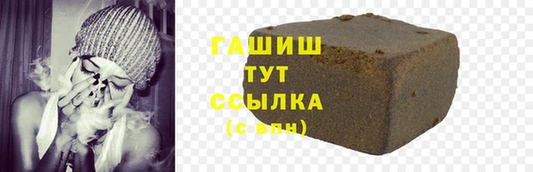 дистиллят марихуана Ступино
