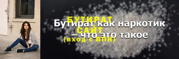 COCAINE Володарск