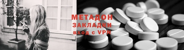 гашишное масло Струнино