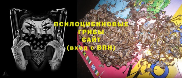 дистиллят марихуана Ступино