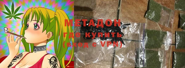 гашишное масло Струнино