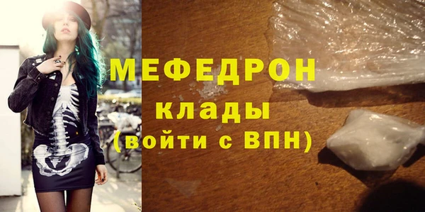 дистиллят марихуана Ступино