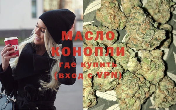 дистиллят марихуана Ступино