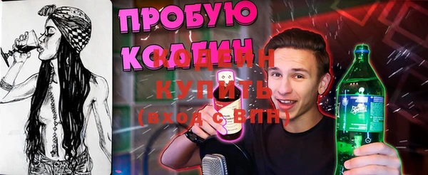 дистиллят марихуана Ступино