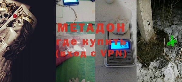 дистиллят марихуана Ступино