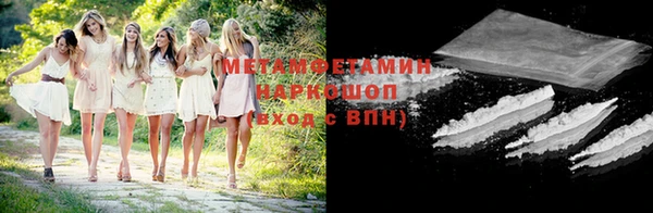 молекула духа Верея