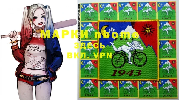 mix Строитель