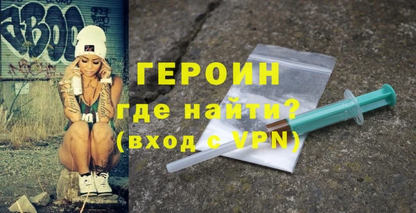 гашишное масло Струнино