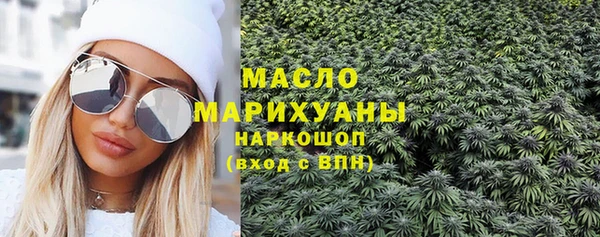 гашишное масло Струнино