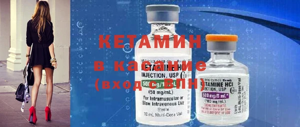 2c-b Куровское