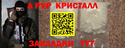 меф VHQ Волжский