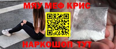 mdpv Волгодонск