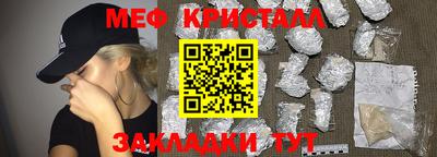 сатива Волжск