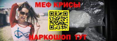 сатива Волжск