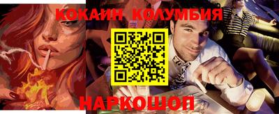 mdpv Волгодонск