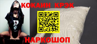 меф VHQ Волжский