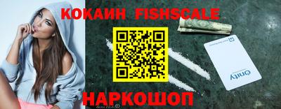 меф VHQ Волжский