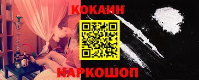 мефедрон мука Гусиноозёрск