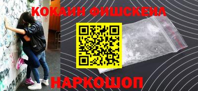 меф VHQ Волжский