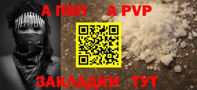 mdpv Волгодонск