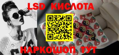 mdpv Волгодонск