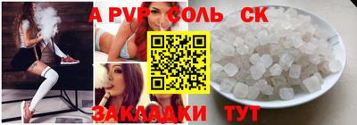 меф VHQ Волжский