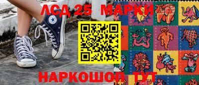 сатива Волжск