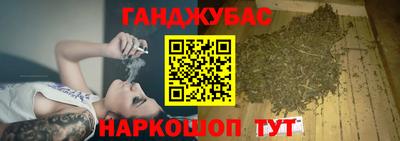 сатива Волжск