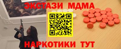 сатива Волжск